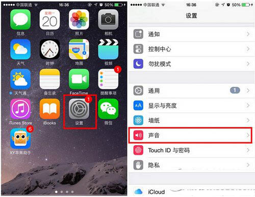 iphone se怎么设置自定义铃声 iphone se铃声设置图文教程4