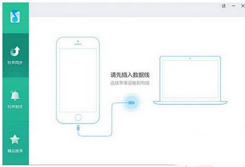 iphone se怎么设置自定义铃声 iphone se铃声设置图文教程6