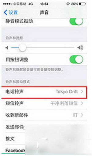 iphone se怎么设置自定义铃声 iphone se铃声设置图文教程9