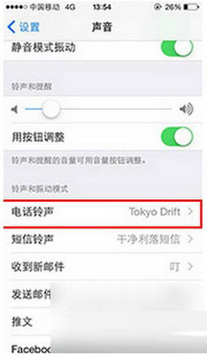 iphone se怎么设置自定义铃声 iphone se铃声设置图文教程10