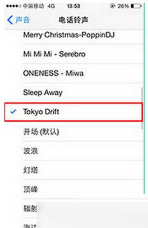 iphone se怎么设置自定义铃声 iphone se铃声设置图文教程11