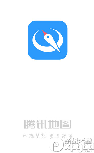 腾讯地图怎么定位？腾讯地图定位教程