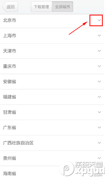 腾讯地图离线地图怎么下载？离线地图下载安装教程