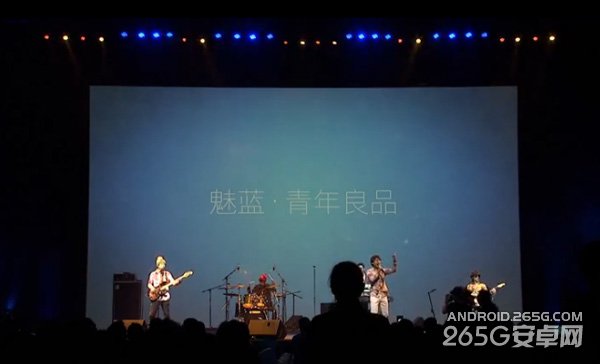 魅蓝新品发布会 魅族新品发布会图文直播