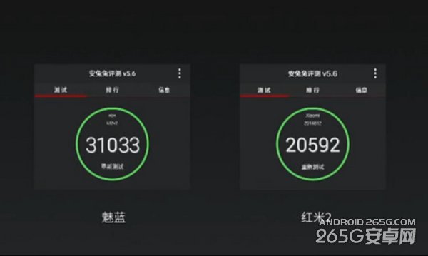 魅蓝新品发布会 魅族智能产品发布会图文直播