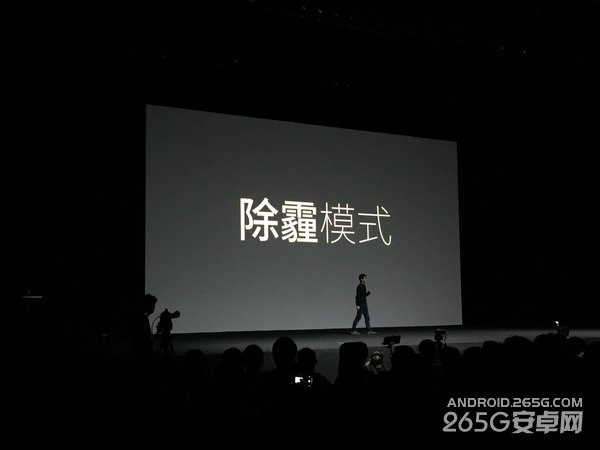 魅蓝新品发布会 魅族新品发布会图文直播