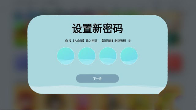 坚果评测
