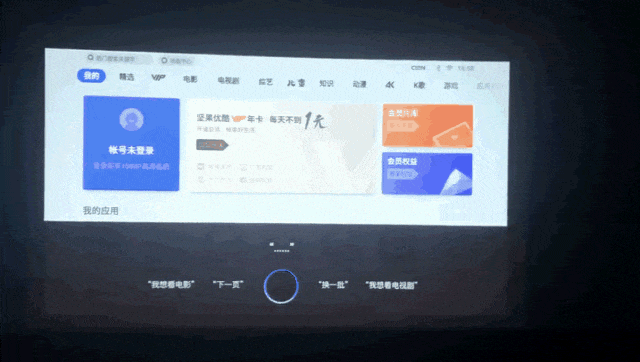 坚果评测