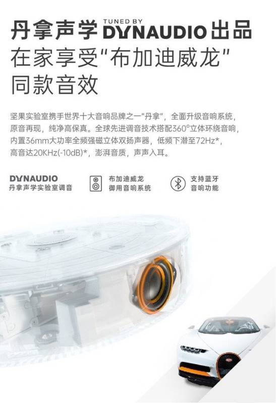 坚果G9智能投影评测:简约派的精致生活影院