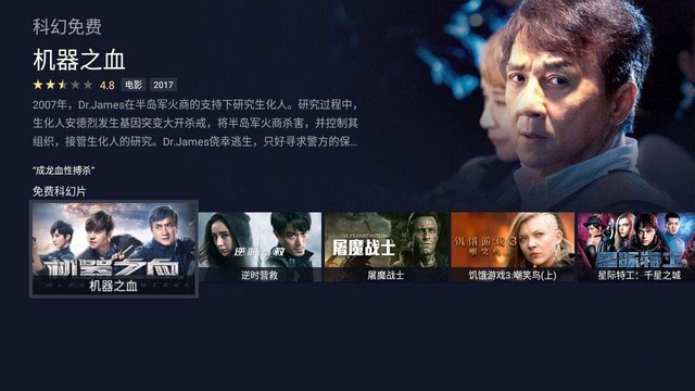 百吋大屏随身携带 优派便携智能投影评测