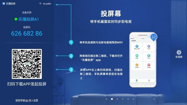 百吋大屏随身携带 优派便携智能投影评测