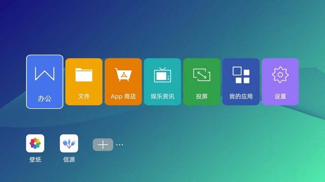 宝视来投影机评测