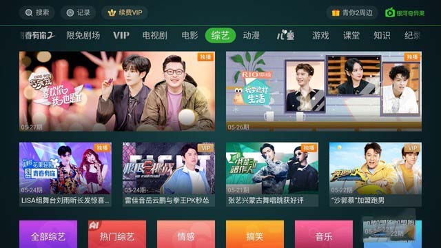 宝视来投影机评测