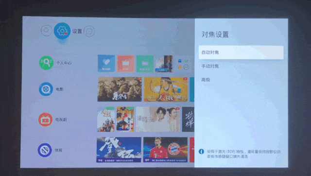 新旗舰大屏 全新智慧AI投影当贝F3评测
