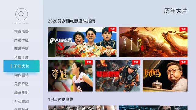 当贝2020年首秀 全新智慧AI投影当贝F3震撼发布