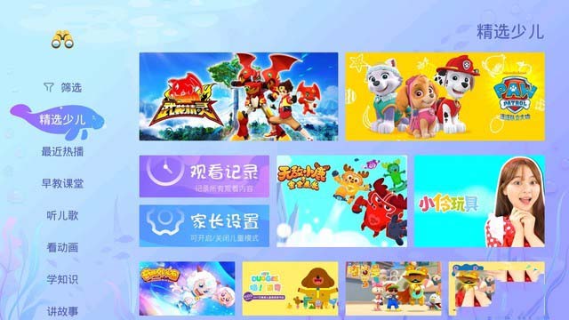 当贝2020年首秀 全新智慧AI投影当贝F3震撼发布