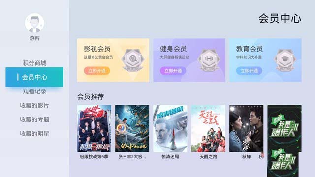 当贝2020年首秀 全新智慧AI投影当贝F3震撼发布