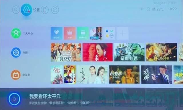 新旗舰大屏 全新智慧AI投影当贝F3评测