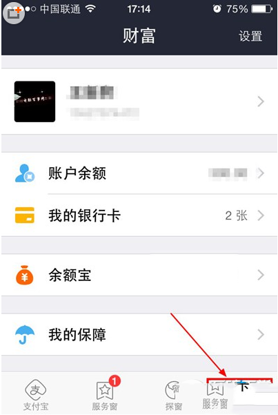 支付宝钱包怎么新增收货地址？支付宝钱包收货地址设置方法