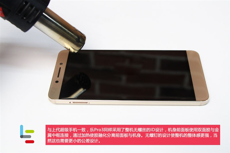乐Pro3做工怎么样 乐Pro3拆解图解(5/23)
