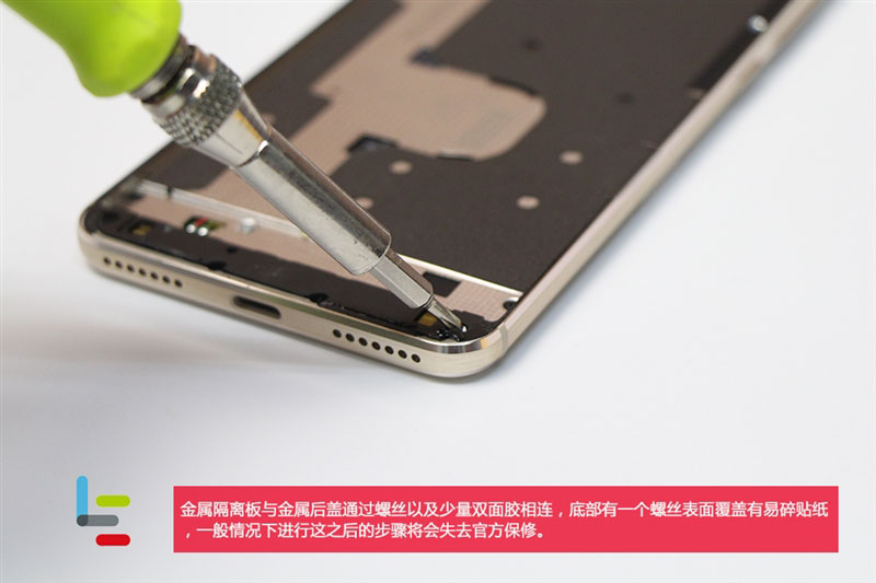 乐Pro3做工怎么样 乐Pro3拆解图解(9/23)