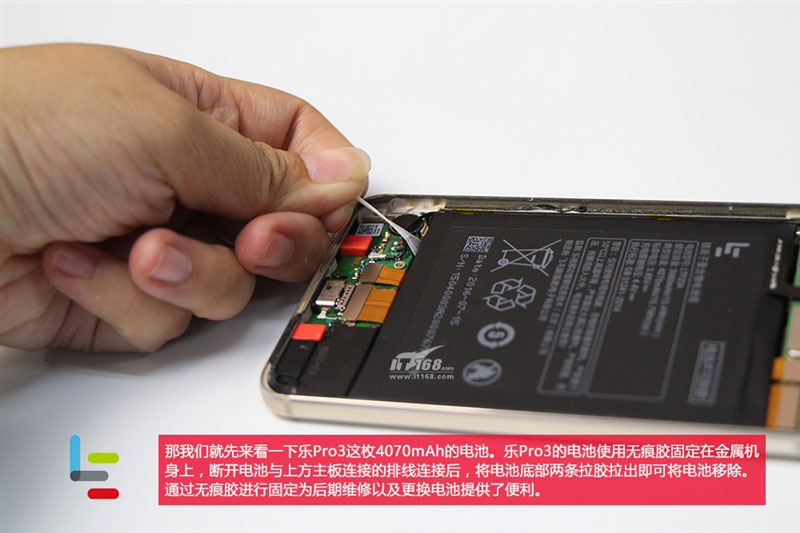 乐Pro3做工怎么样 乐Pro3拆解图解(12/23)