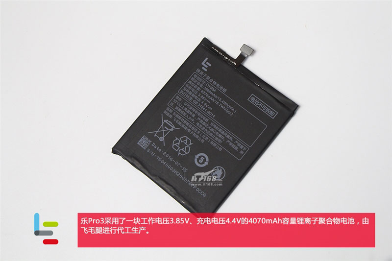 乐Pro3做工怎么样 乐Pro3拆解图解(13/23)