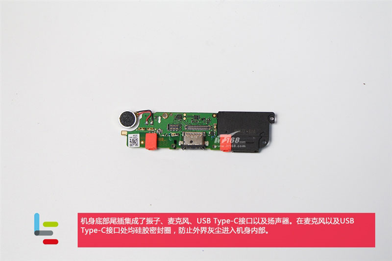 乐Pro3做工怎么样 乐Pro3拆解图解(14/23)