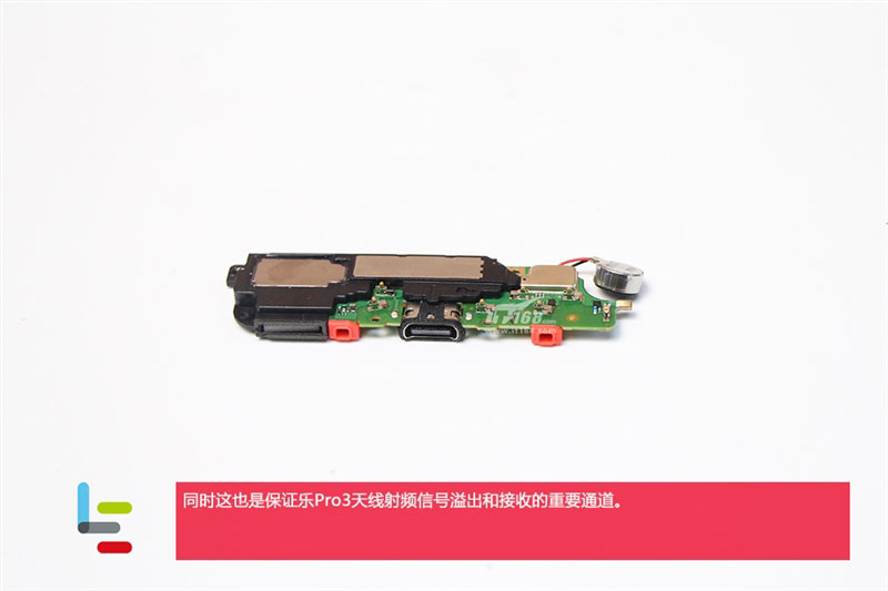 乐Pro3做工怎么样 乐Pro3拆解图解(15/23)