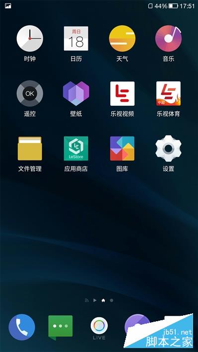 1999元首发骁龙821+6GB！乐视乐Pro 3深度评测