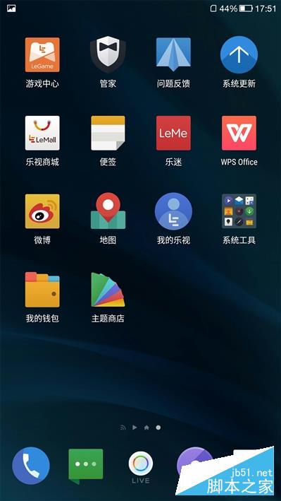 1999元首发骁龙821+6GB！乐视乐Pro 3深度评测