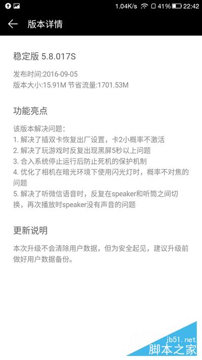 1999元首发骁龙821+6GB！乐视乐Pro 3深度评测