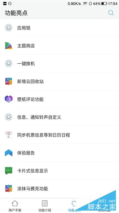 1999元首发骁龙821+6GB！乐视乐Pro 3深度评测