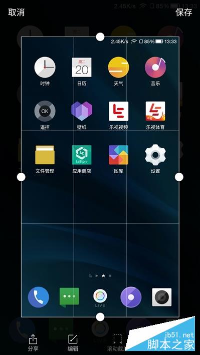 1999元首发骁龙821+6GB！乐视乐Pro 3深度评测
