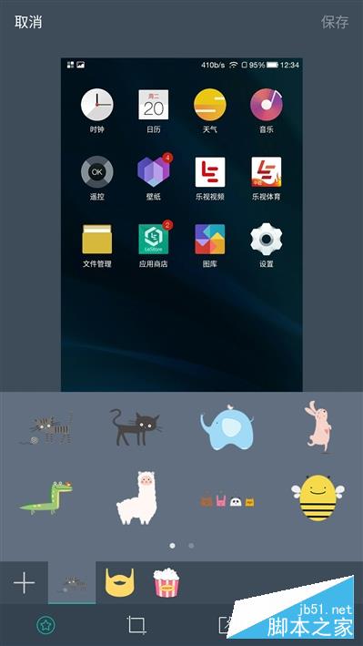 1999元首发骁龙821+6GB！乐视乐Pro 3深度评测