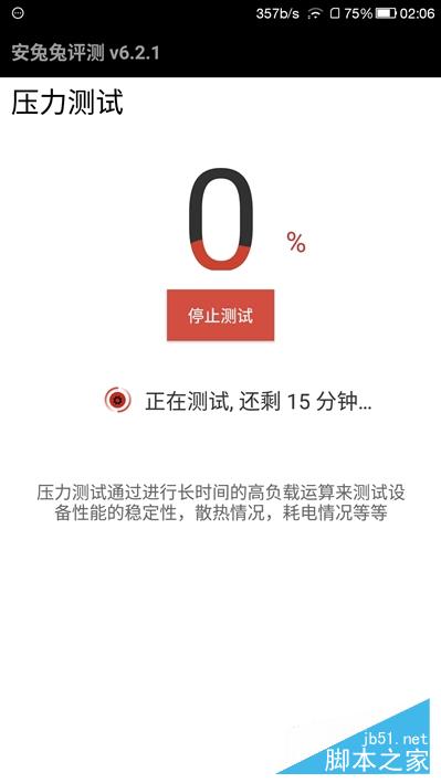 1999元首发骁龙821+6GB！乐视乐Pro 3深度评测