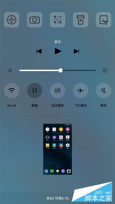 1999元首发骁龙821+6GB！乐视乐Pro 3深度评测