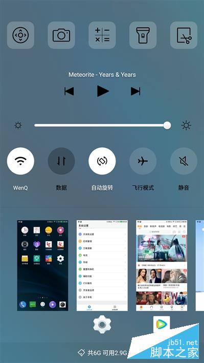 1999元首发骁龙821+6GB！乐视乐Pro 3深度评测