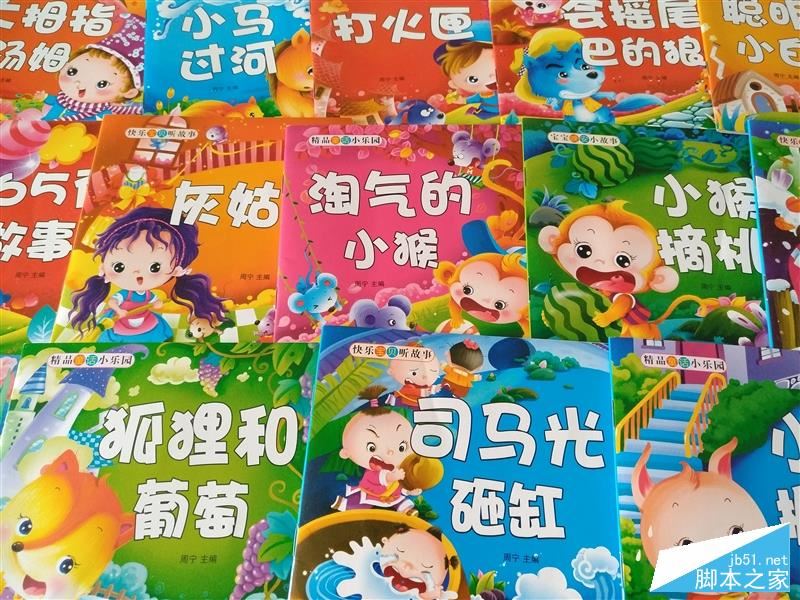 1999元首发骁龙821+6GB！乐视乐Pro 3深度评测