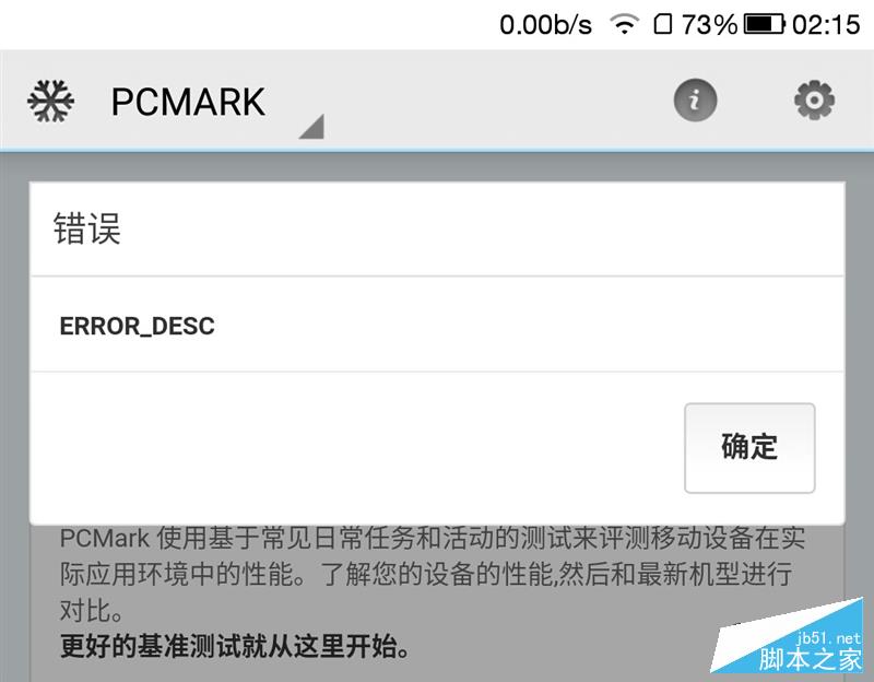 1999元首发骁龙821+6GB！乐视乐Pro 3深度评测