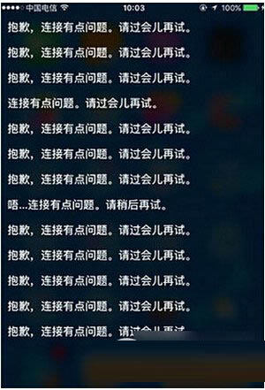 iphone se的siri自动弹出怎么办 siri总是自动打开解决方法1