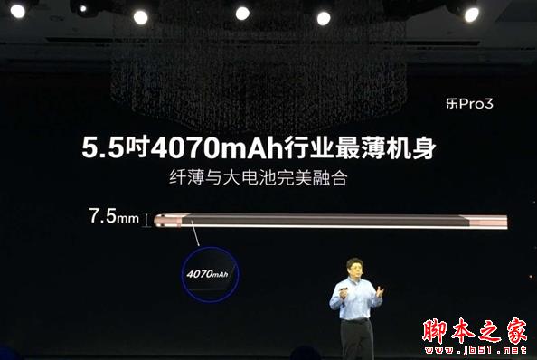 乐Pro3和乐2 Pro对比评测2