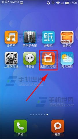 云图TV电视直播怎么切换到夜晚模式 