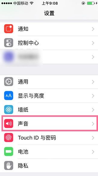 iPhone6s静音模式震动怎么关闭 iPhone6s静音时关闭震动功能方法