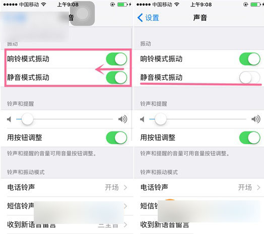 iPhone6s静音模式震动怎么关闭 iPhone6s静音时关闭震动功能方法