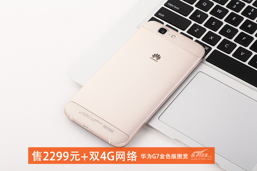 金色华为G7,华为G7金色版