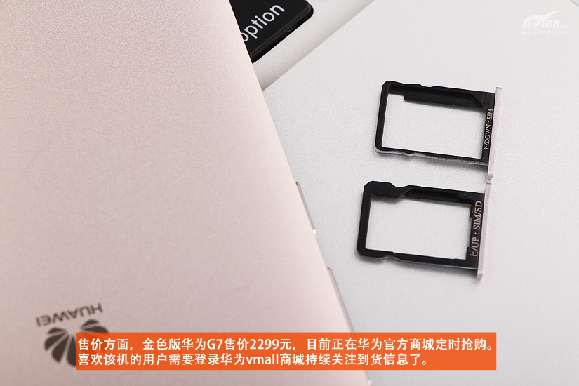 金色华为G7,华为G7金色版