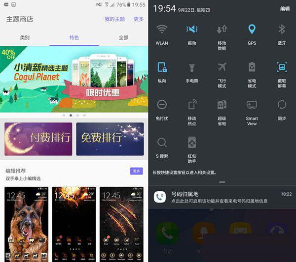 三星On7 2016值得买吗 2016款三星On7评测