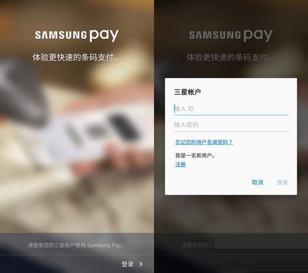 三星On7 2016值得买吗 2016款三星On7评测