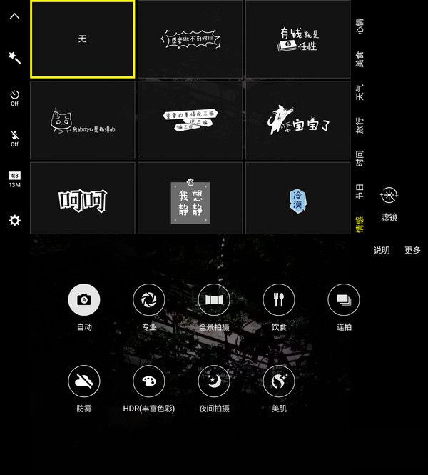 三星On7 2016值得买吗 2016款三星On7评测